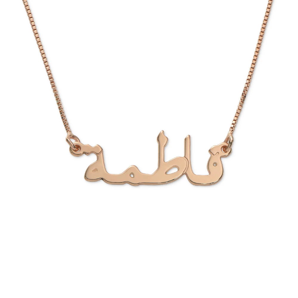 Personalized Arabic Necklace Custom 1 Name Necklace Gift For Women