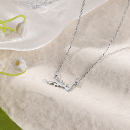 Arabic Name Necklace Custom 1 Name Necklace Gift For Her